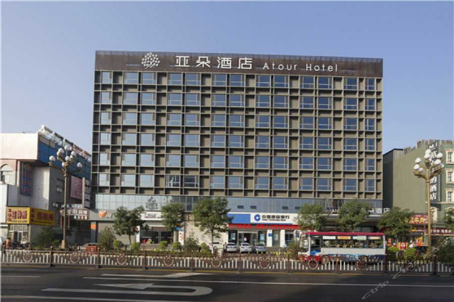 Pingyao Atour Hotel Eksteriør bilde